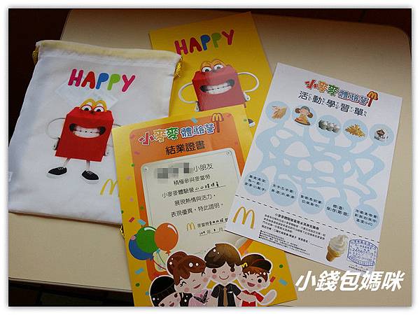 2015-08-15 16.46.28_副本.jpg 2015-08-15 16.46.28_副本.jpg