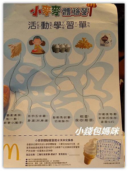 2015-08-16 16.28.22_副本.jpg 2015-08-16 16.28.22_副本.jpg