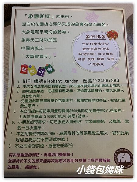 2015-05-27 13.13.34_副本.jpg 2015-05-27 13.13.34_副本.jpg