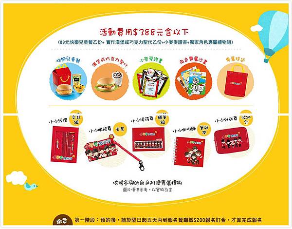 means_02_meitu_29.jpg means_02_meitu_29.jpg