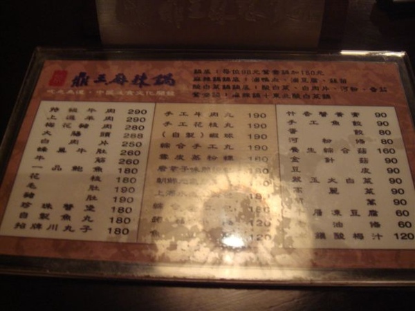 DSC04552.JPG DSC04552.JPG