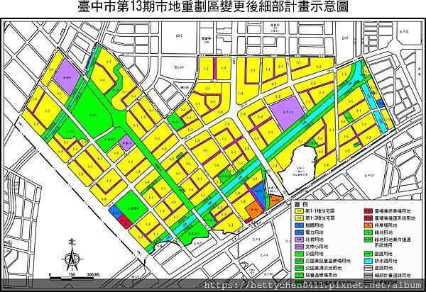 13期範圍圖（需加註為變更前都計示意圖）2