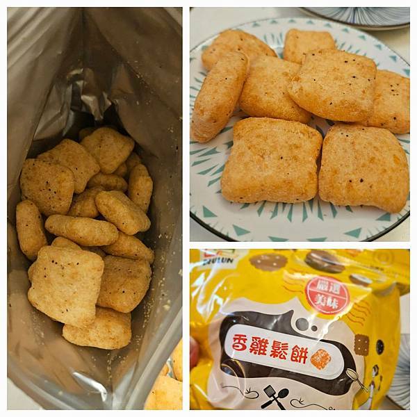 「得倫食品」團購開箱零食 / 追劇首選/ 辦公室下午茶 / 