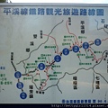 平溪線鐵路觀光路線圖