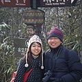 280109-010209Korea 033.jpg