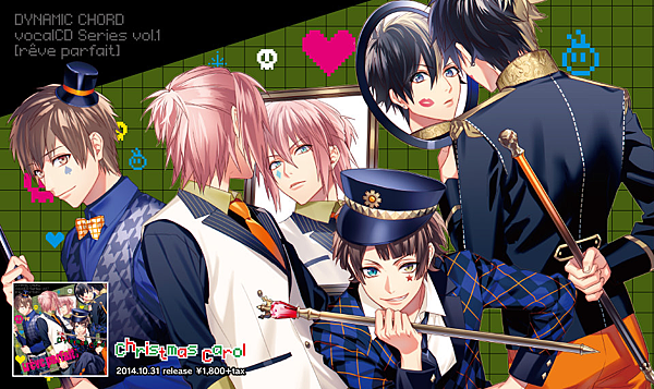 Dynamic Chord 介紹 Reve Parfait Liar S 乙女世界幻想控 痞客邦