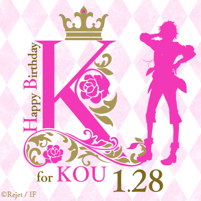 DL_ticon_2016BIRTH_0128kou_01.png