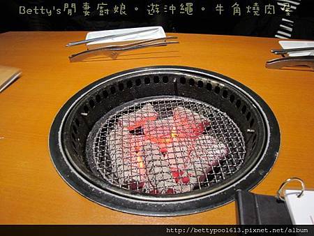 牛角燒肉