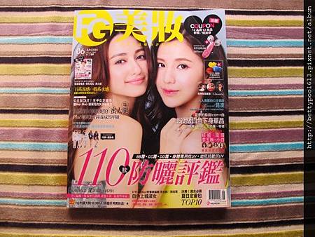 FG6月美妝誌