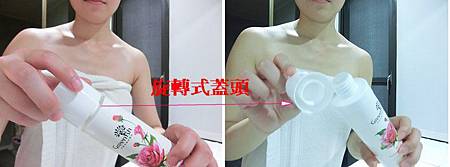 rose water 試用