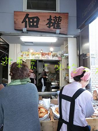 可麗餅+海鮮丼