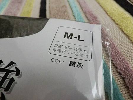 絲襪 絲襪