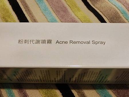 粉刺代謝噴霧 粉刺代謝噴霧