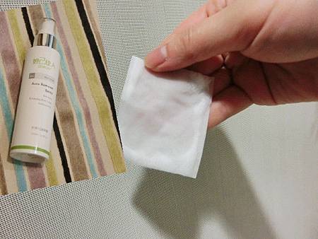 粉刺代謝噴霧 粉刺代謝噴霧