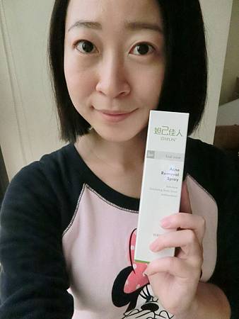 粉刺代謝噴霧 粉刺代謝噴霧