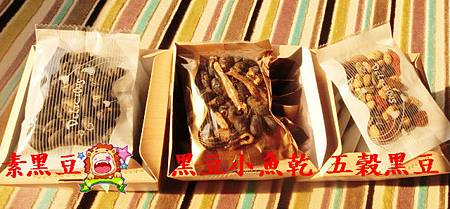 伴手禮推薦《海爺爺蔬活泡菜x黑豆食府》伴手中秋送好禮,養生又健康!