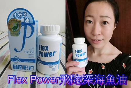 小分子魚油 小分子魚油