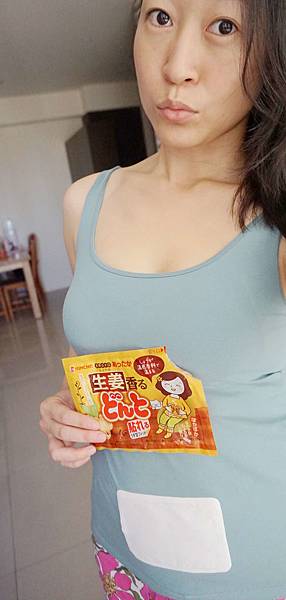 暖宮貼 暖宮貼