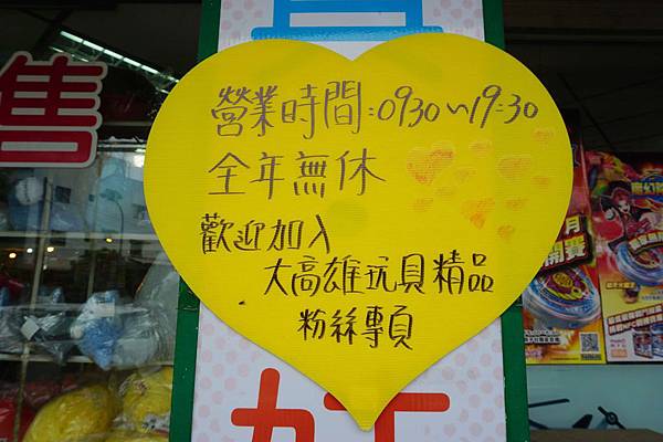 DSC01697.JPG DSC01697.JPG