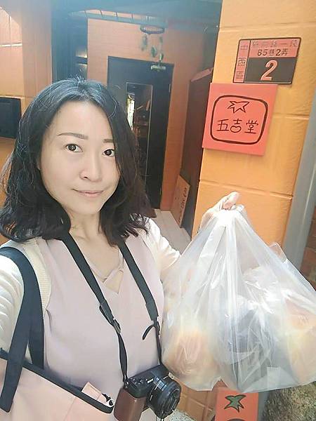 五吉堂 五吉堂