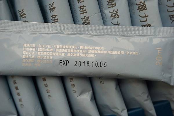 凍妍彈力飲07 凍妍彈力飲07