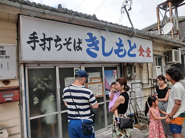 岸本食堂-2 岸本食堂-2