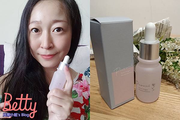 【日本藥妝】日本原裝進口平價精華液PURURI,激活彈潤超有感~妳一定要試試看!