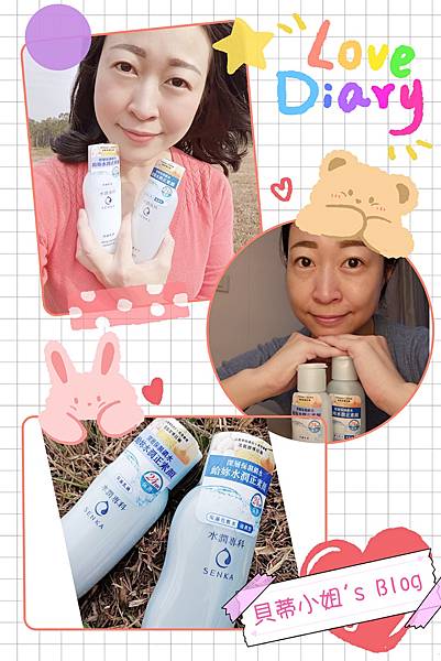 【美妝保養】水潤專科保養組合,保濕化妝水X保濕乳液~24小時長效極潤保濕不打洋!!