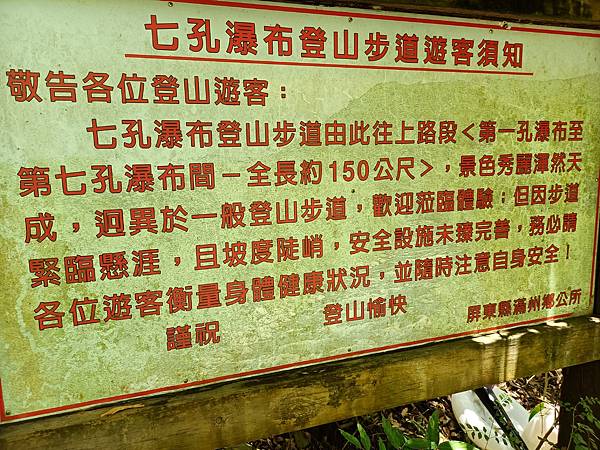 【恆春 親子住宿推薦】帶著雙寶趣旅遊~怡仁渡假會館,近恆春市中心|免費超大停車場|背包客住宿推薦。