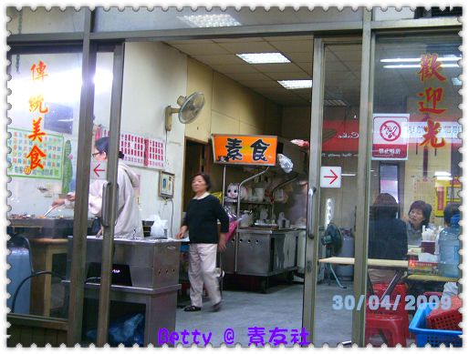 店門口-2.jpg