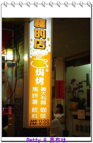 老街裡的店-1.jpg