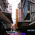 店門口-4.jpg