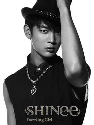 120824 minho [dazzling girl teaser]