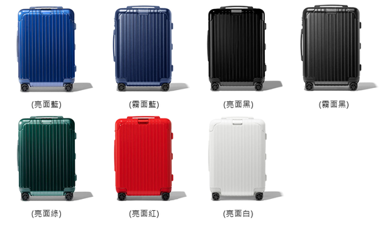 rimowa salsa essential