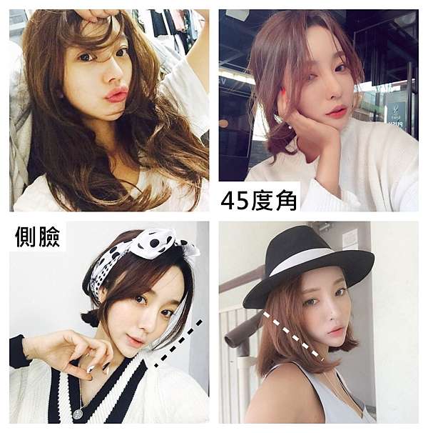 照騙 網美不告訴妳的拍照技巧姿勢 上篇 一起一起這裡那裡 痞客邦