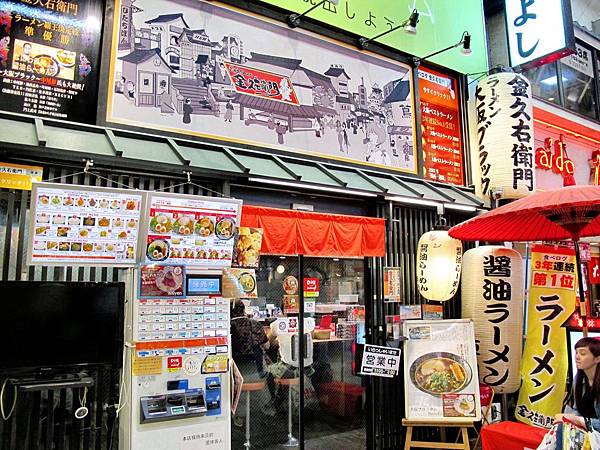 Osaka 走跳 大阪心齋橋 道頓堀與美國村 好買好吃好好逛的血拚天堂 Beverly比猴俐的小花園 痞客邦 Osaka 走跳 大阪心齋橋 道頓堀與美國村 好買好吃好好逛的血拚天堂 Beverly比猴俐的小花園 痞客邦