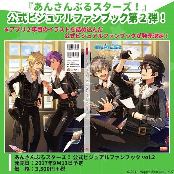 あんスタ 零晃 緊急夜場90分返場題目 搶照片 隨風 不變的是妳手上的那片藍天 痞客邦