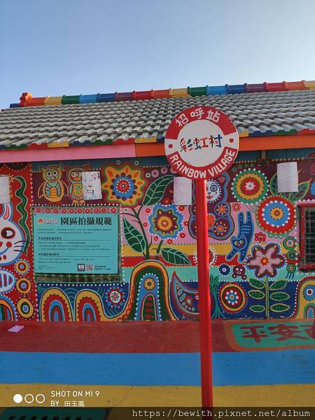 IMG_20191117_160547.jpg IMG_20191117_160547.jpg