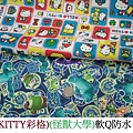 彩格KITTY+怪獸大學軟Q防水布.jpg