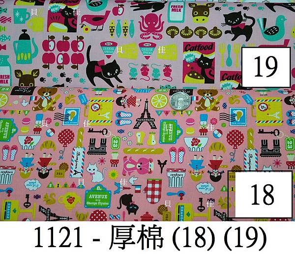 1121-厚棉(18)(19)
