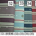 1121-厚質棉(32)(33)(34)(35)