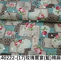 140222-(17)玫瑰饗宴(藍)棉麻.JPG