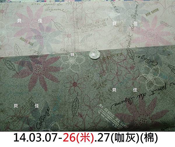 14.03.07-26(米).27(咖灰)(棉).JPG