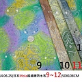 14.06.25(日本Mola超細緻防水布9~12)50X108CM.JPG