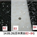 14.06.26(日本黑白82~84).jpg