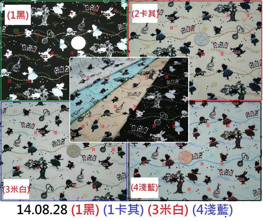 14.08.30(1黑)(2卡其)(3米白)(4淺藍).jpg