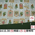 14.11.30(5)棉麻+(5-1)厚棉布.JPG