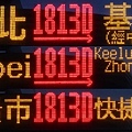 1813D返.JPG