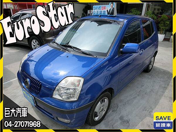 巨大汽車 05 Kia 起亞euro Star 優質中古車 二手車好車入庫 台中巨大汽車 優質中古車二手車買賣 痞客邦