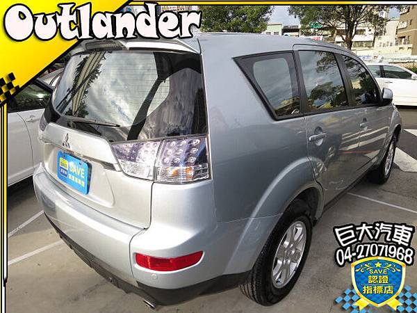 11.Outlander.2l